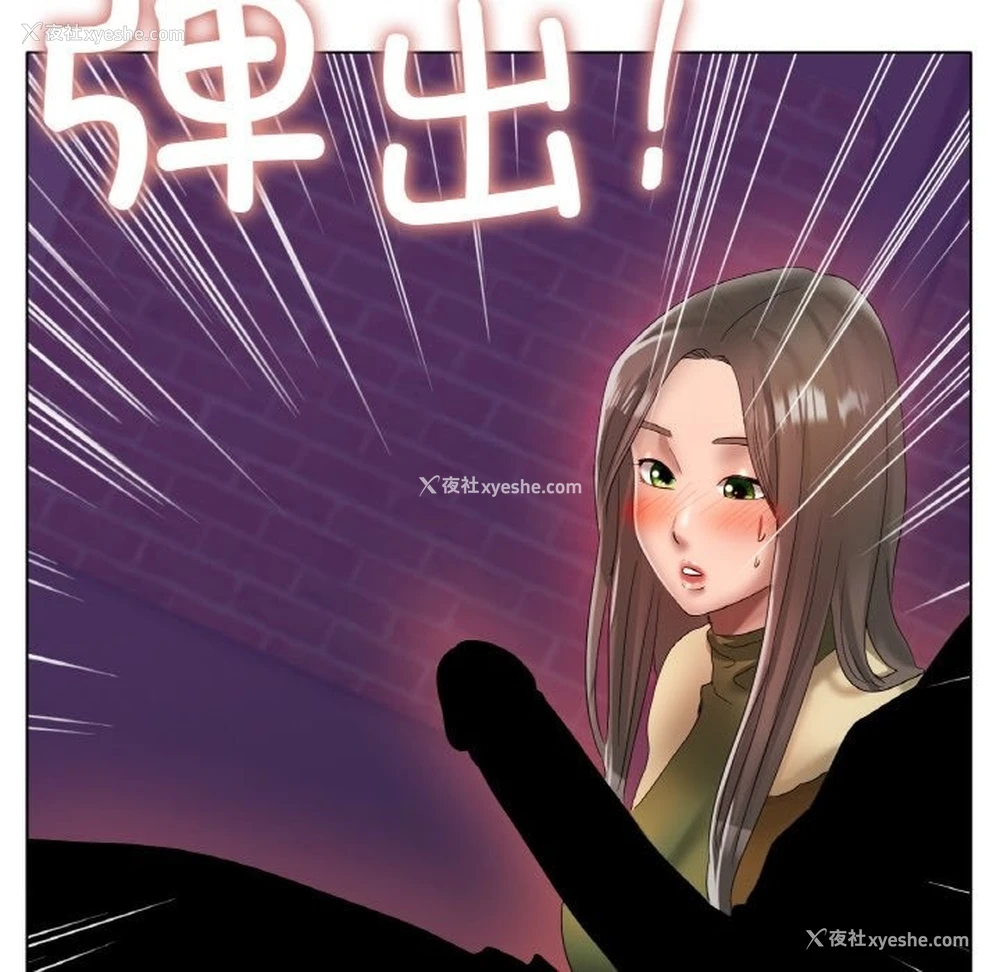146P - 冰上之爱/冰上恋人