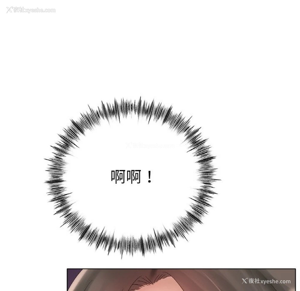 148P - 冰上之爱/冰上恋人