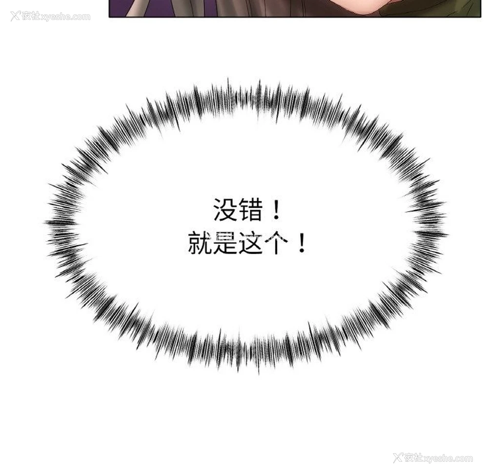 150P - 冰上之爱/冰上恋人