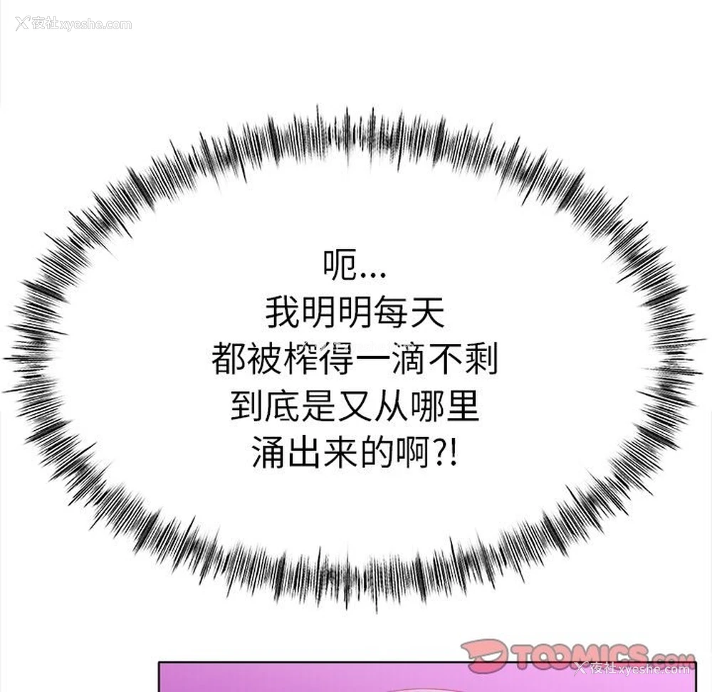 20P - 冰上之爱/冰上恋人