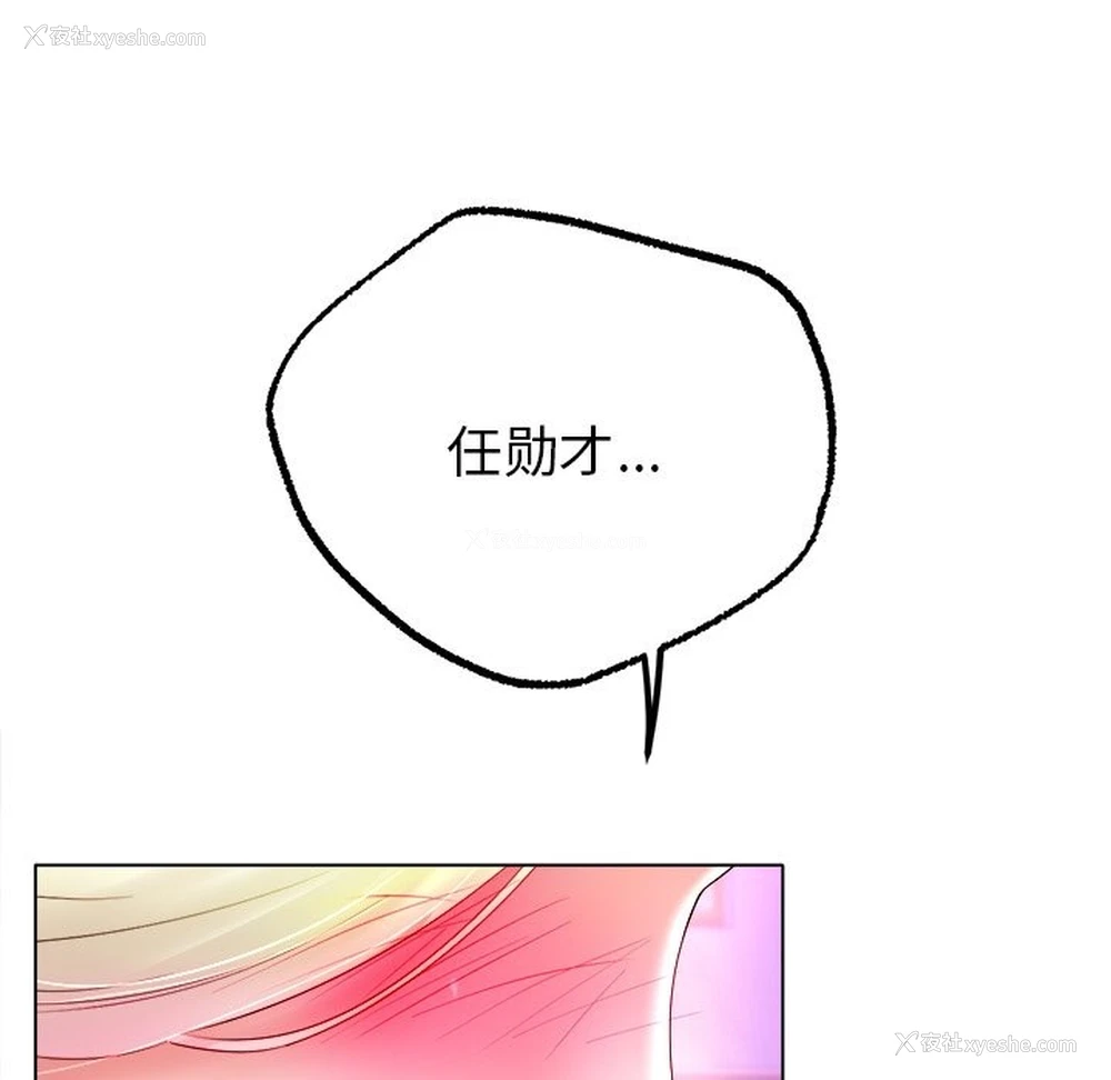 25P - 冰上之爱/冰上恋人