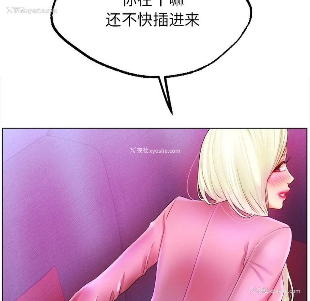 27P - 冰上之爱/冰上恋人