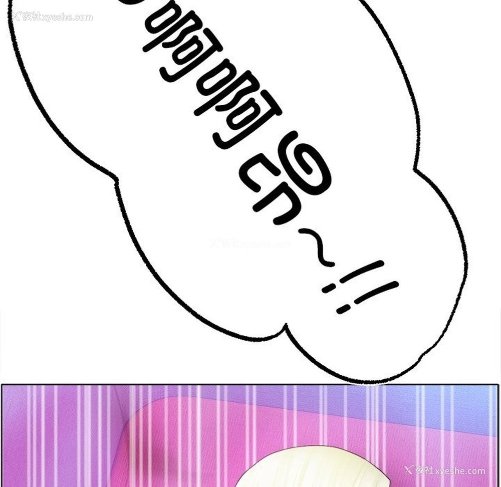 31P - 冰上之爱/冰上恋人