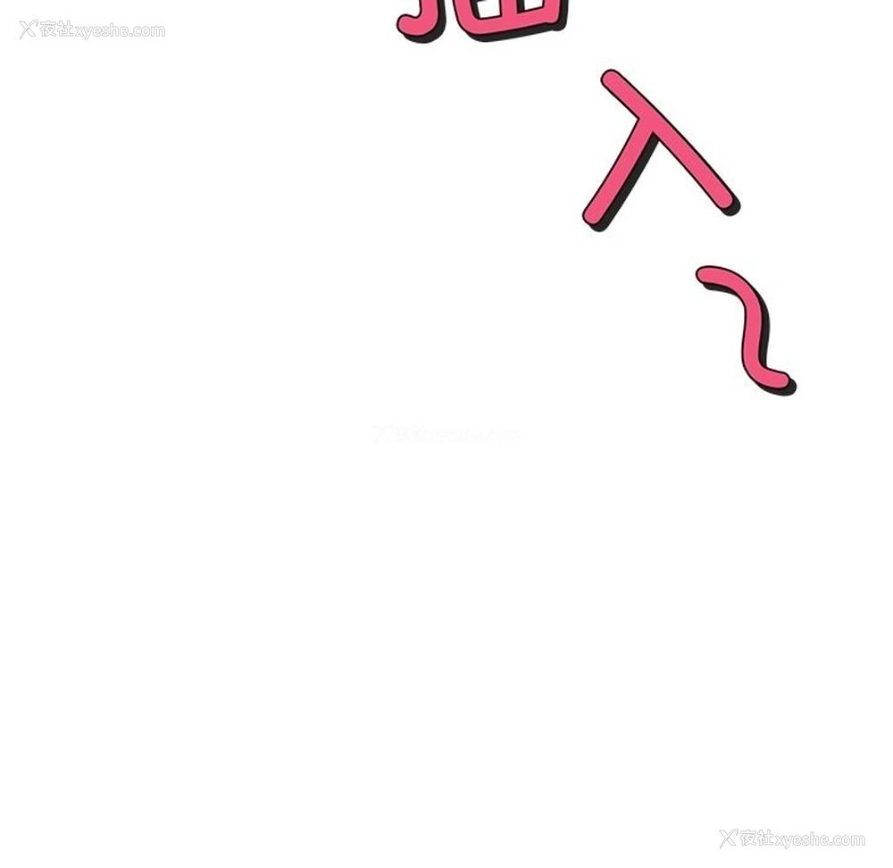 34P - 冰上之爱/冰上恋人