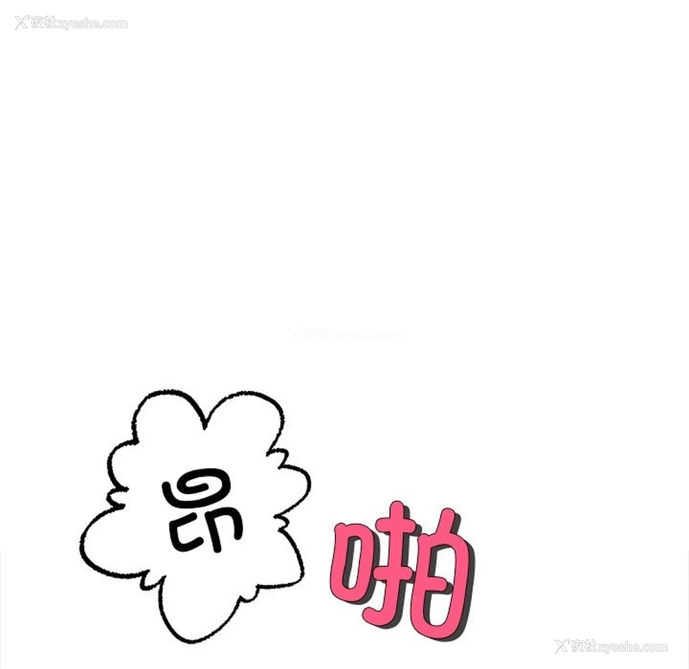 35P - 冰上之爱/冰上恋人