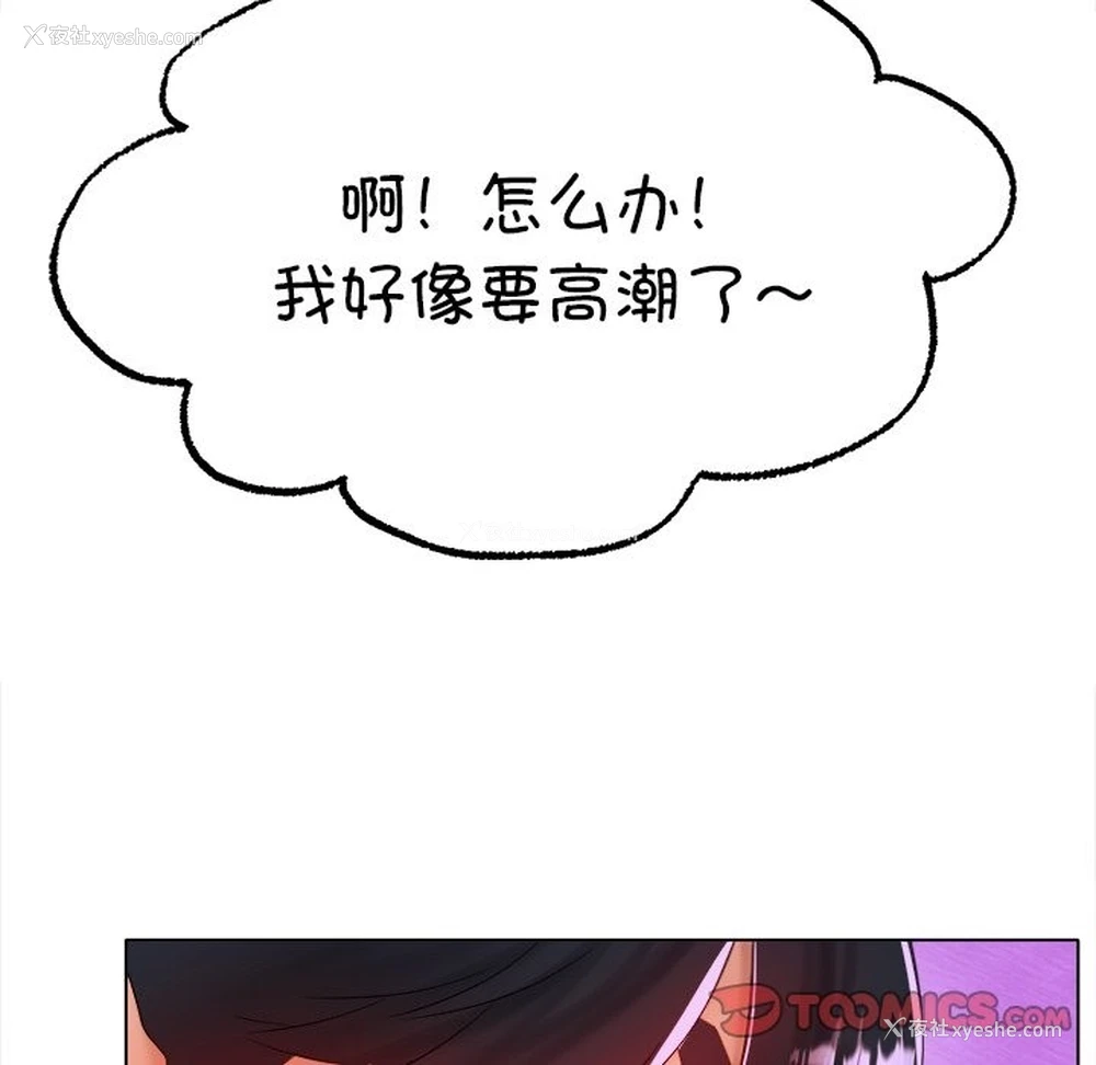 47P - 冰上之爱/冰上恋人
