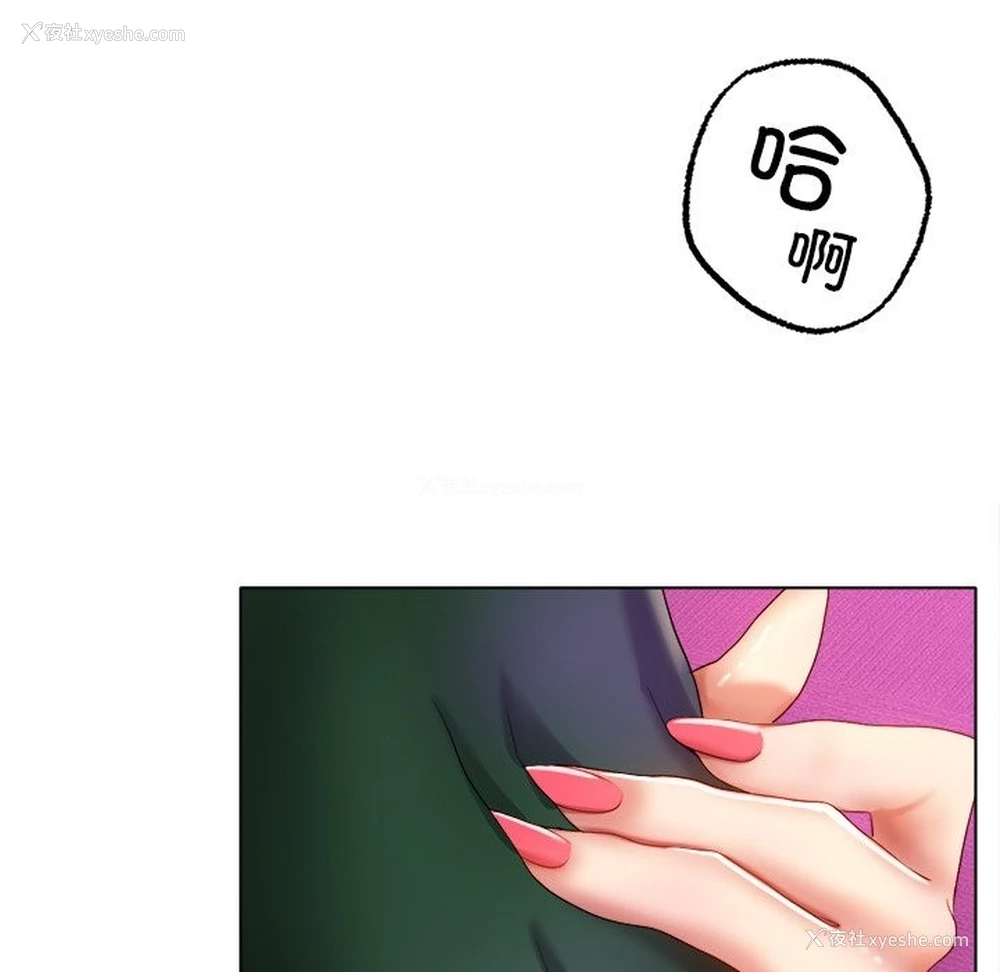 59P - 冰上之爱/冰上恋人