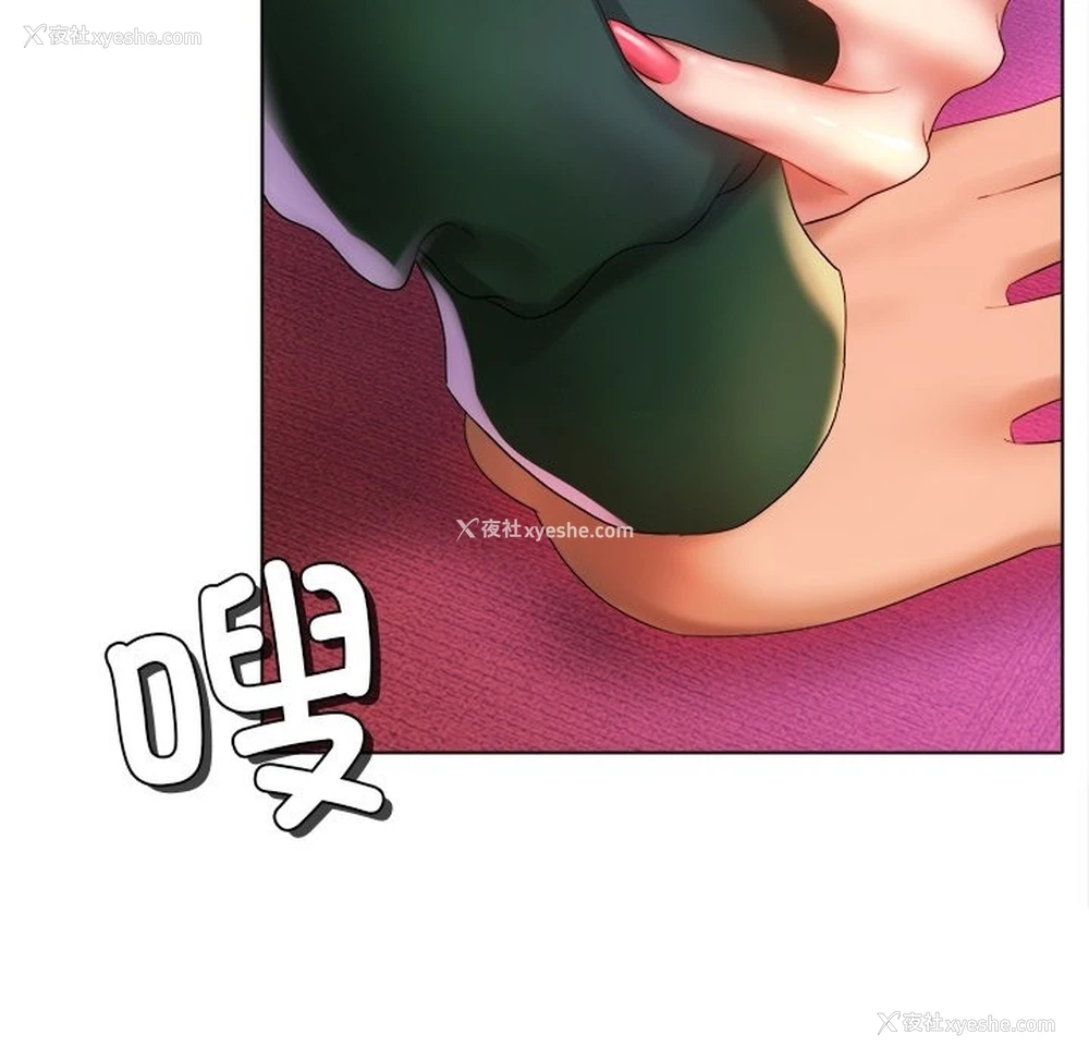 60P - 冰上之爱/冰上恋人