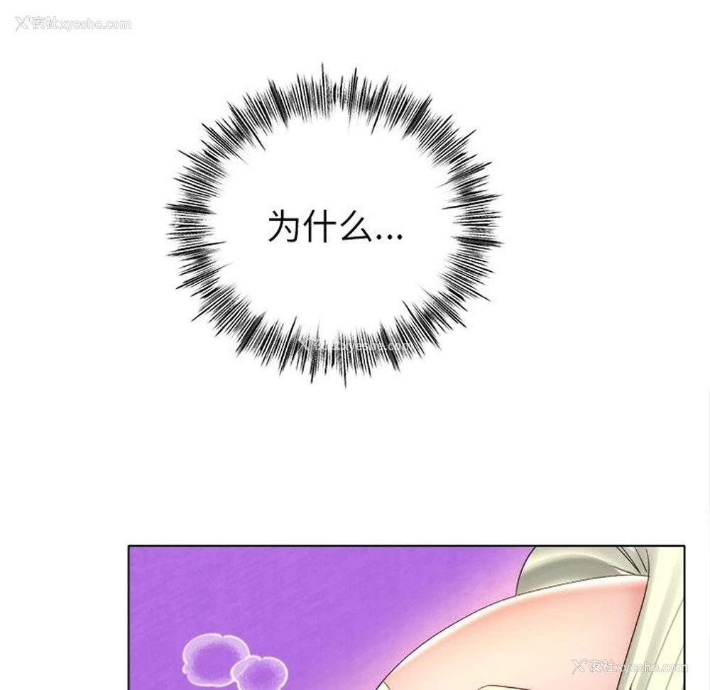 63P - 冰上之爱/冰上恋人