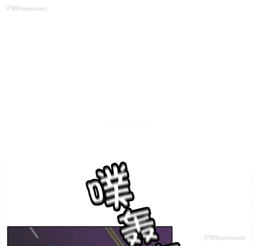 69P - 冰上之爱/冰上恋人