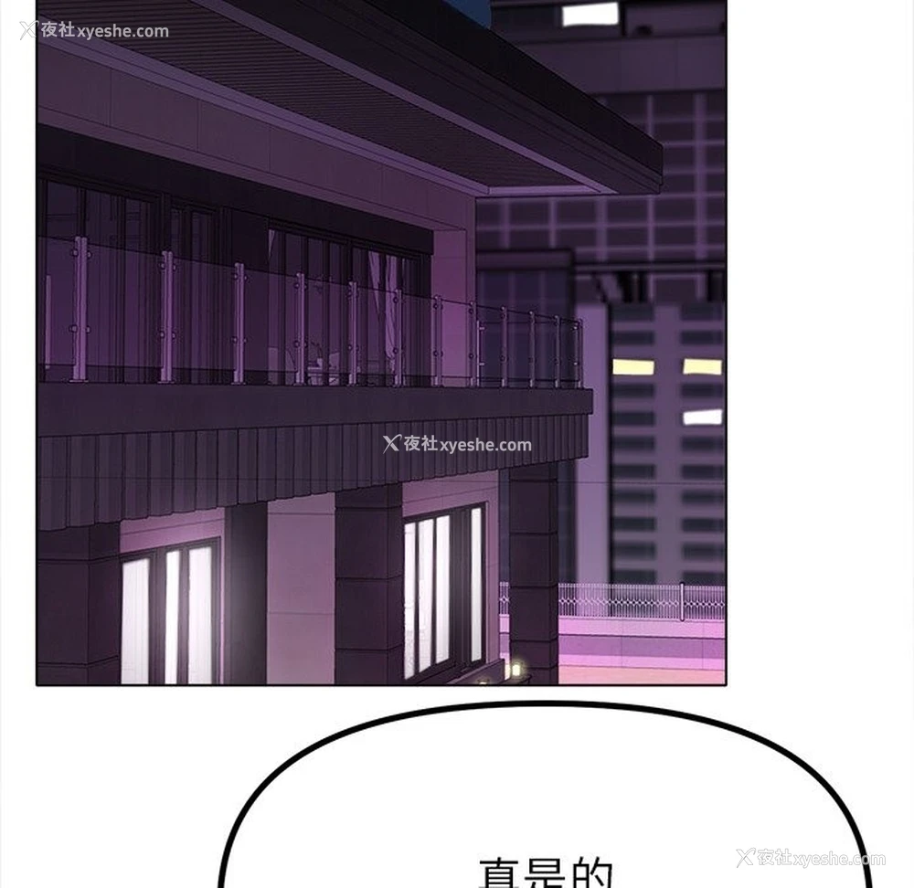 78P - 冰上之爱/冰上恋人