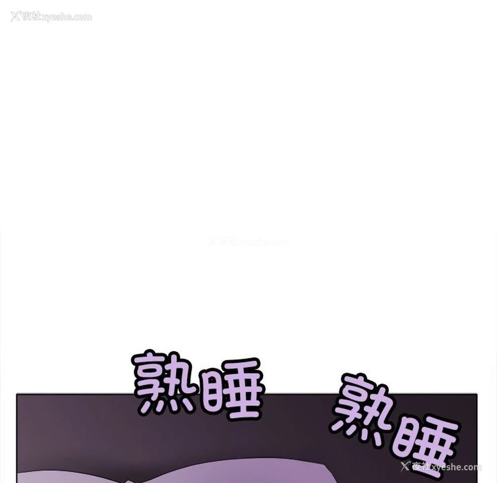 85P - 冰上之爱/冰上恋人