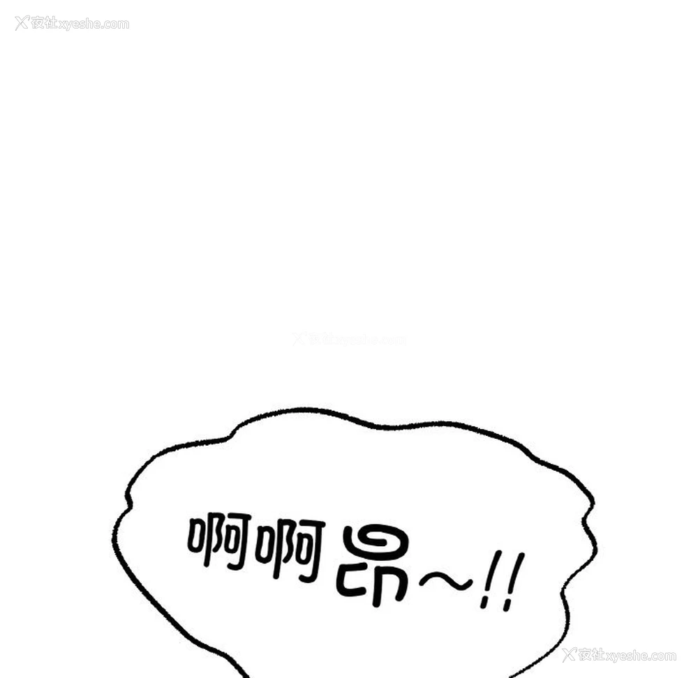 111P - 冰上之爱/冰上恋人