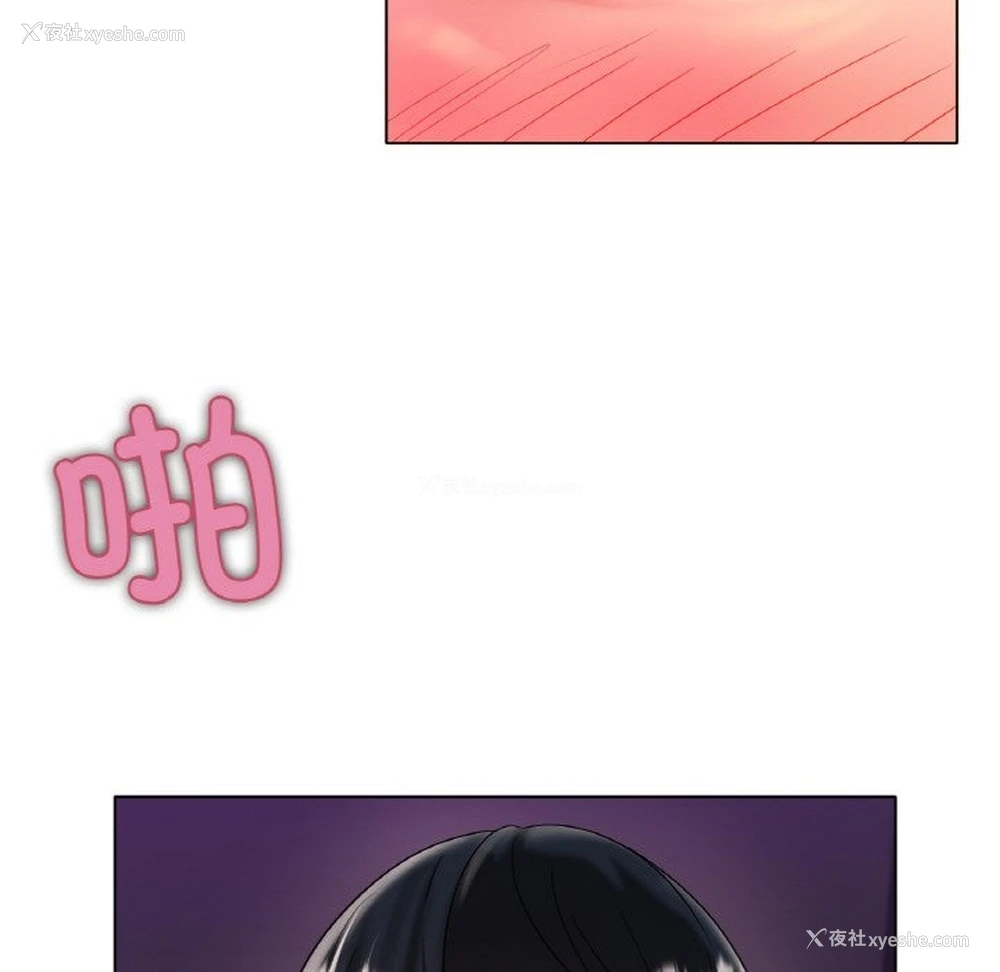 116P - 冰上之爱/冰上恋人