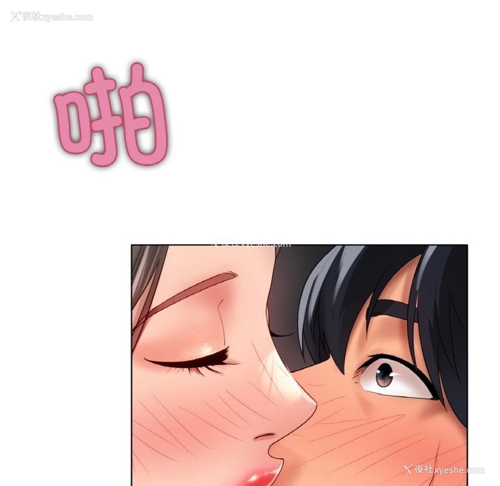 120P - 冰上之爱/冰上恋人