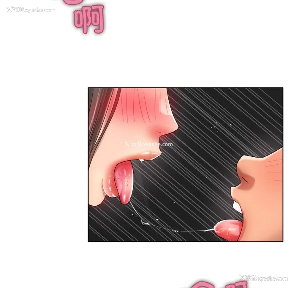 124P - 冰上之爱/冰上恋人
