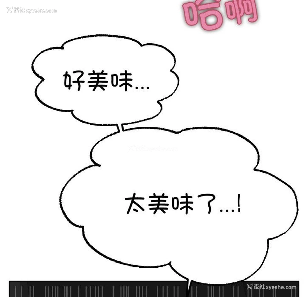 125P - 冰上之爱/冰上恋人