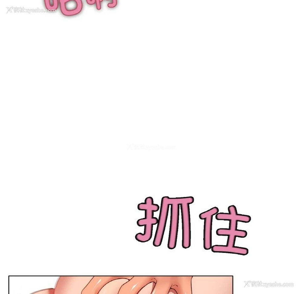 128P - 冰上之爱/冰上恋人