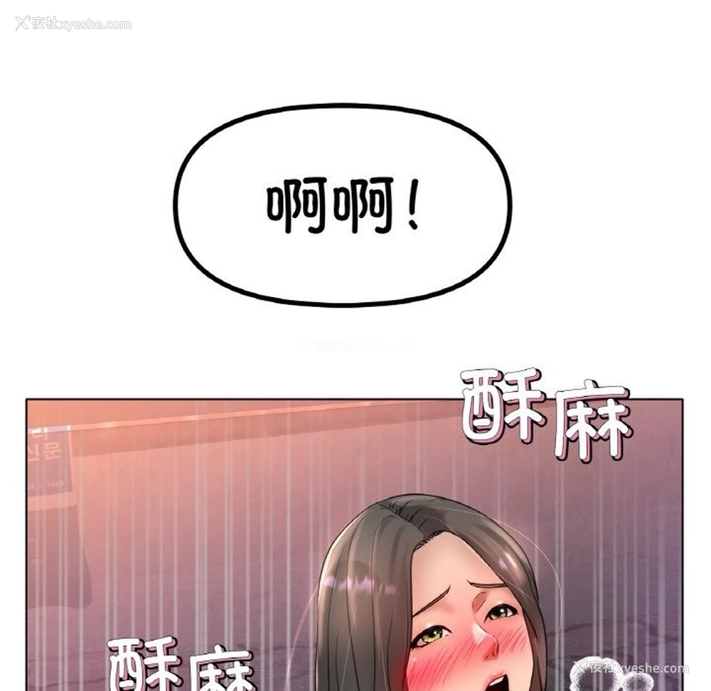 134P - 冰上之爱/冰上恋人