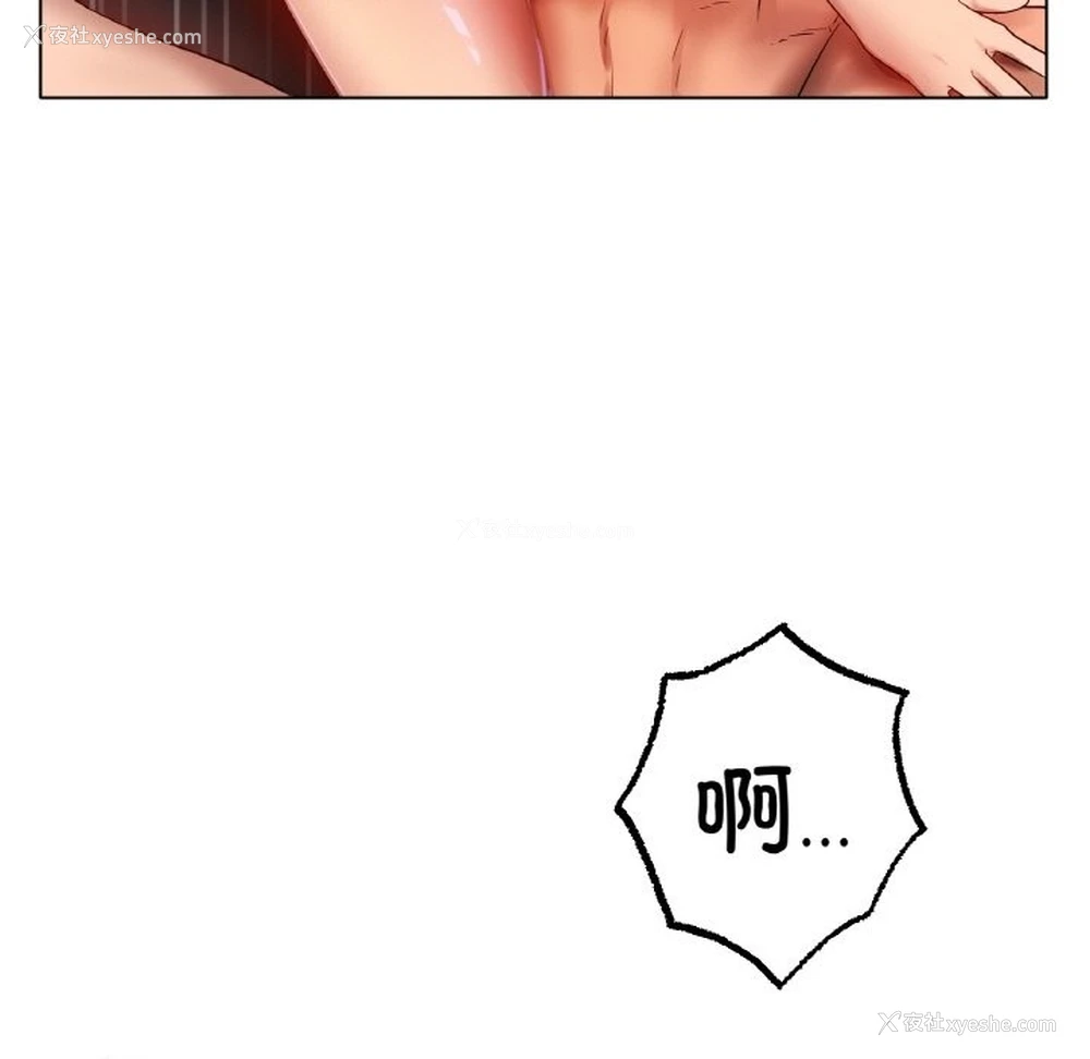 136P - 冰上之爱/冰上恋人