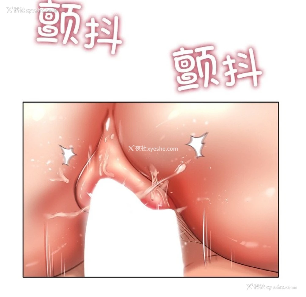 139P - 冰上之爱/冰上恋人