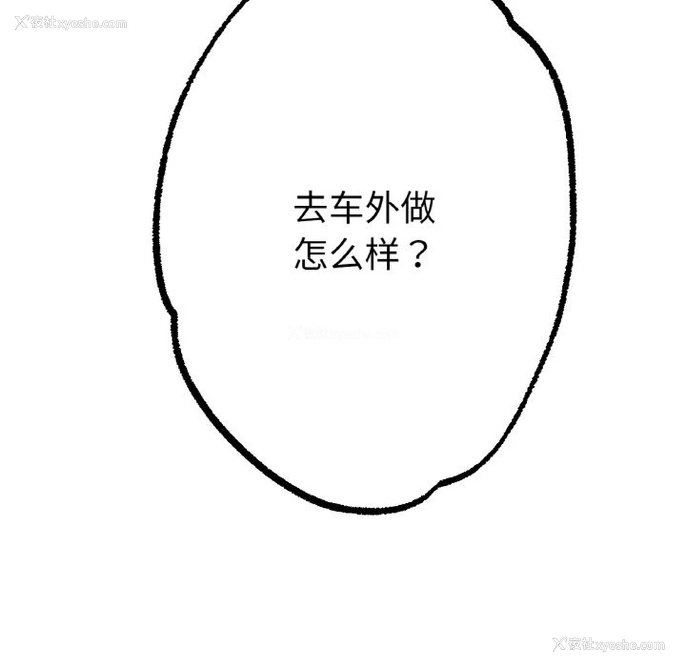 147P - 冰上之爱/冰上恋人