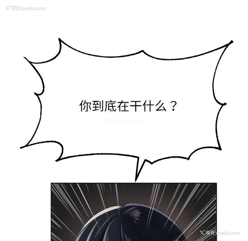 16P - 冰上之爱/冰上恋人