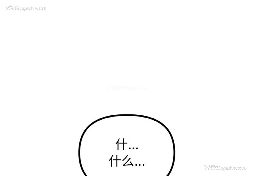1P - 冰上之爱/冰上恋人