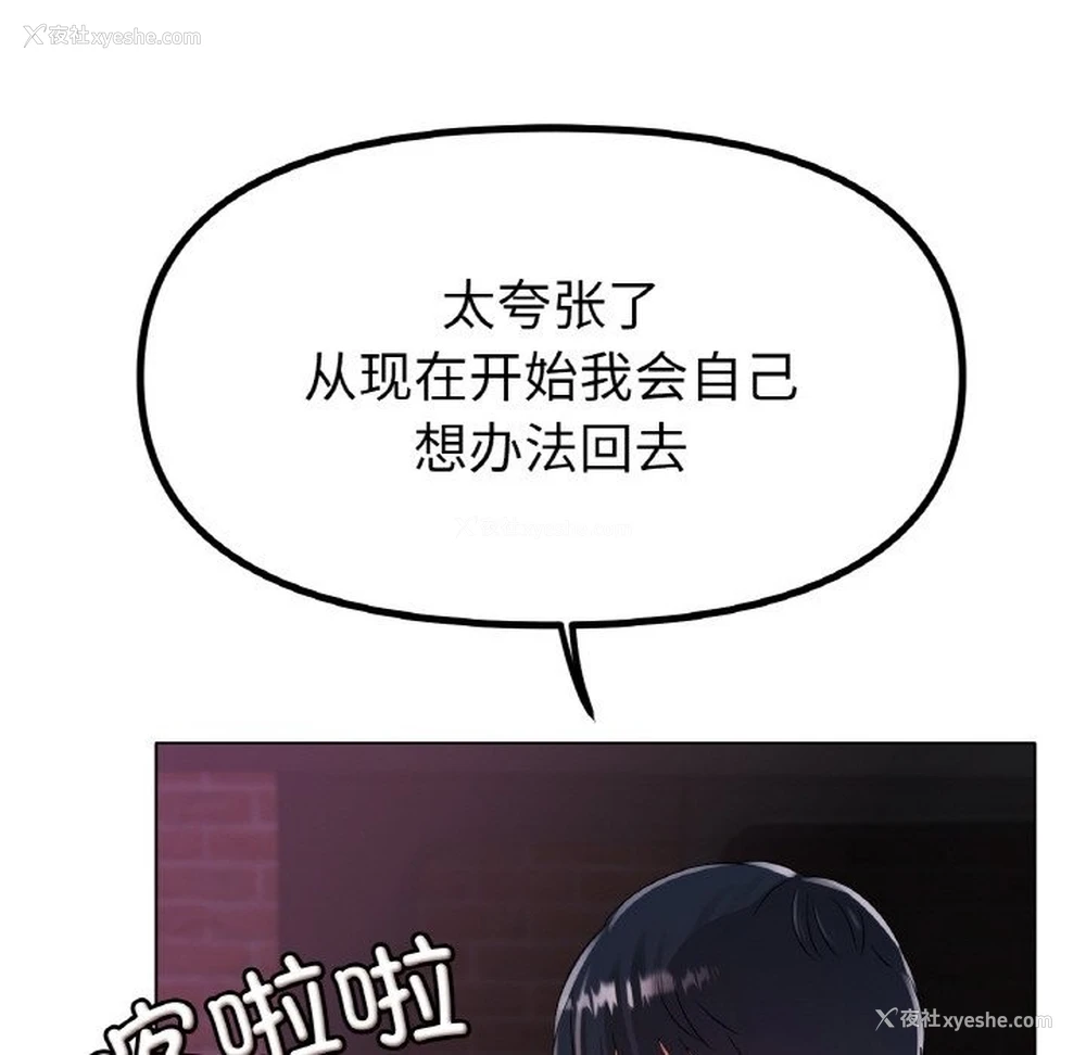 27P - 冰上之爱/冰上恋人