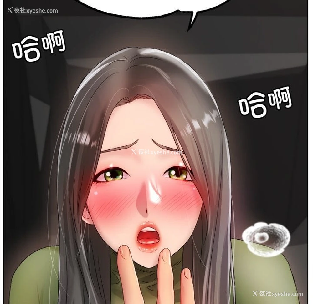 35P - 冰上之爱/冰上恋人