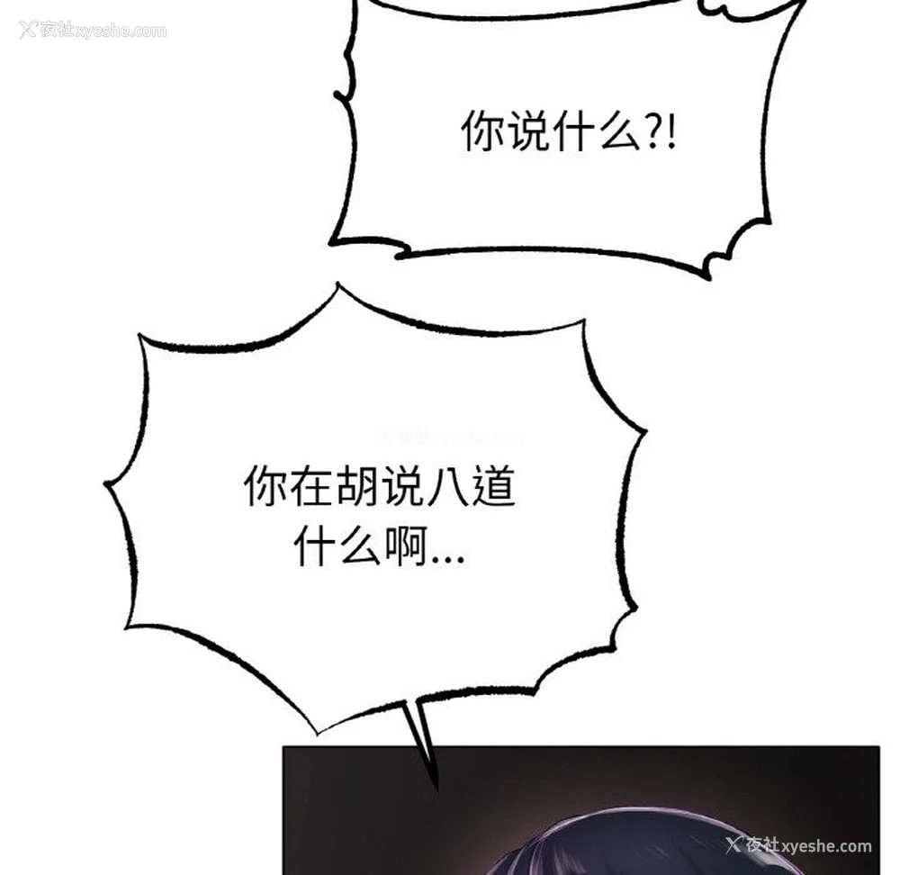 39P - 冰上之爱/冰上恋人