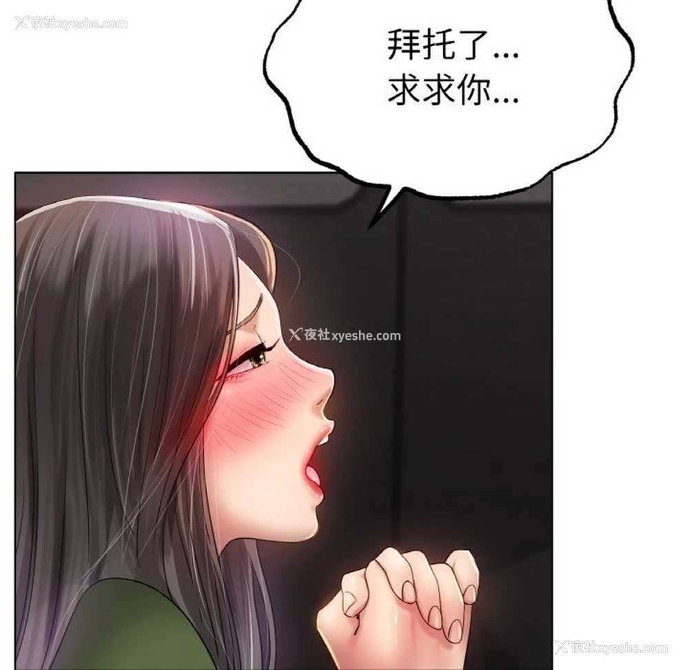 41P - 冰上之爱/冰上恋人