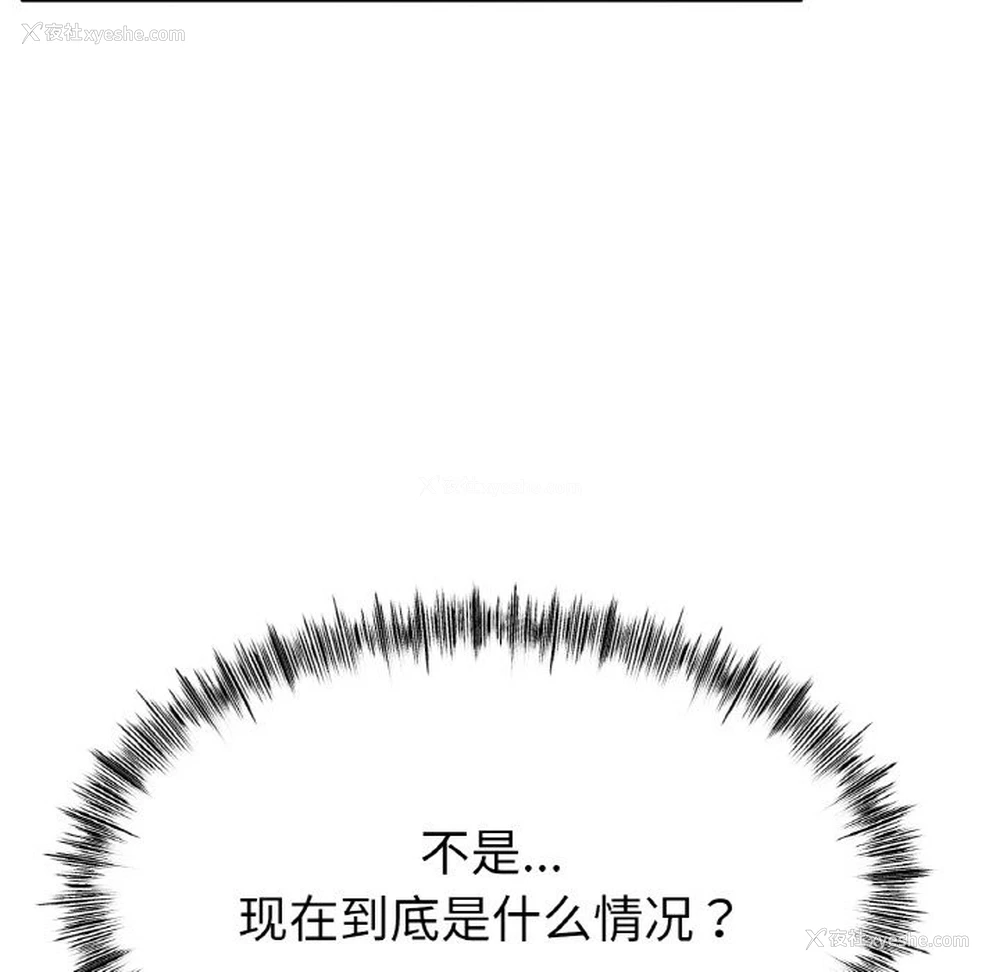 42P - 冰上之爱/冰上恋人