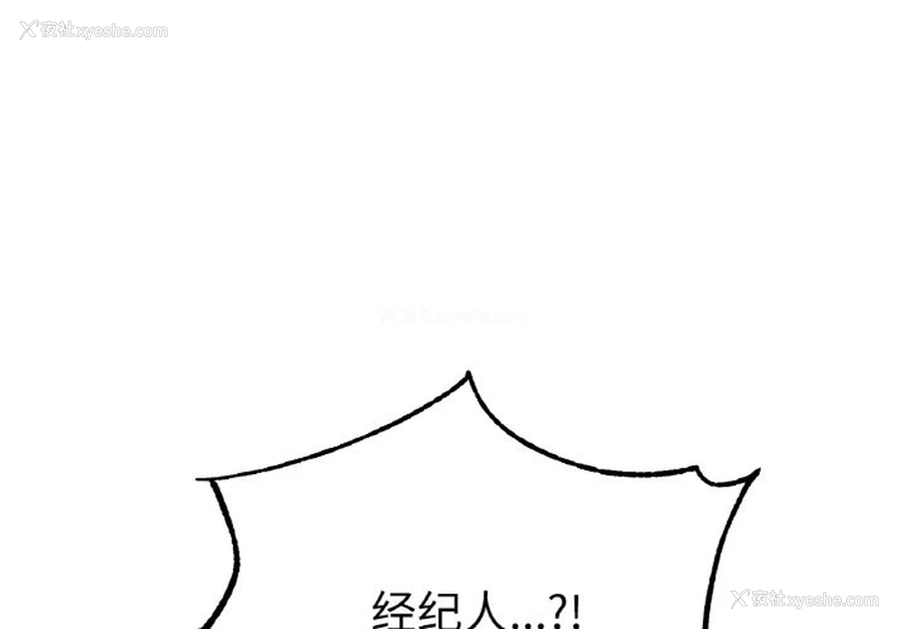 4P - 冰上之爱/冰上恋人