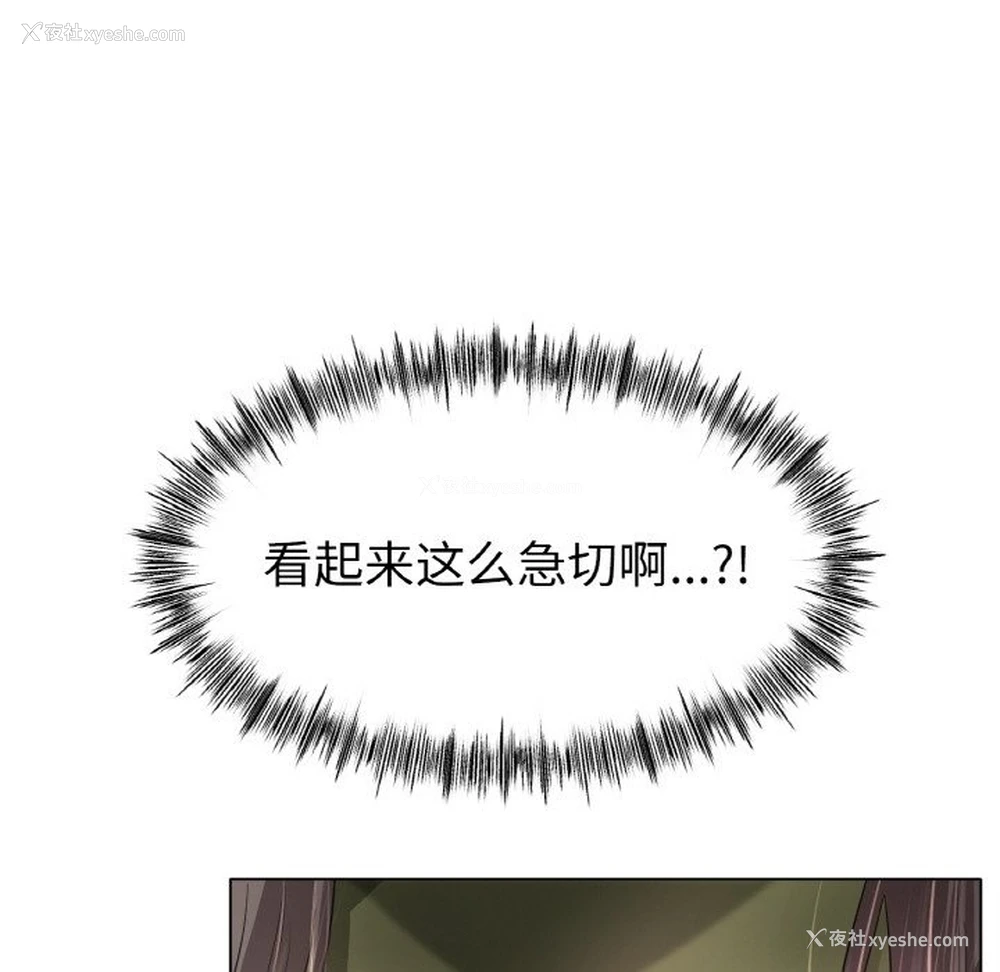 51P - 冰上之爱/冰上恋人
