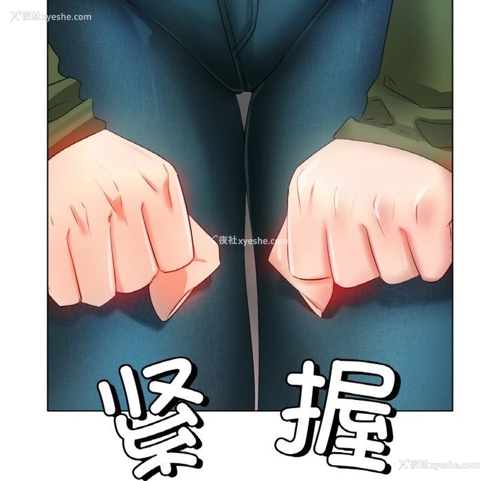 54P - 冰上之爱/冰上恋人