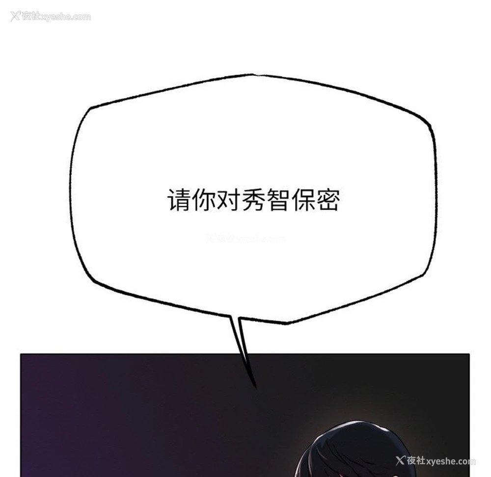 57P - 冰上之爱/冰上恋人