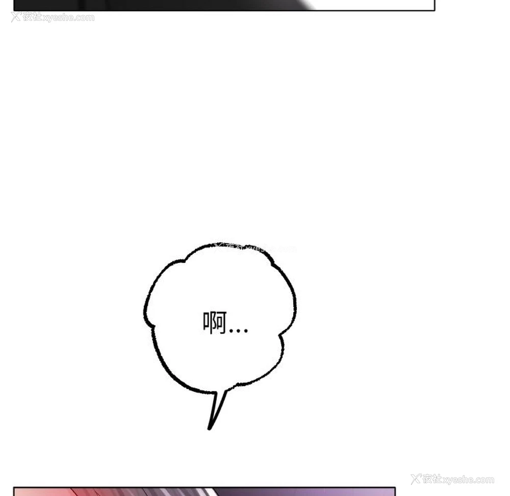 62P - 冰上之爱/冰上恋人