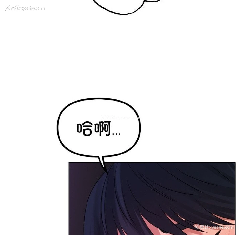 66P - 冰上之爱/冰上恋人