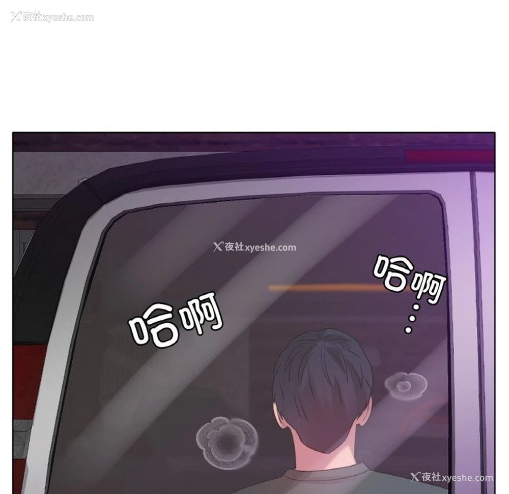 68P - 冰上之爱/冰上恋人