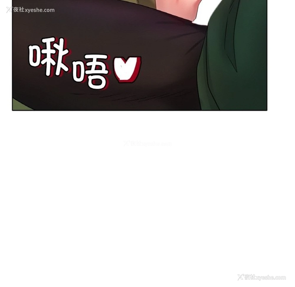 71P - 冰上之爱/冰上恋人