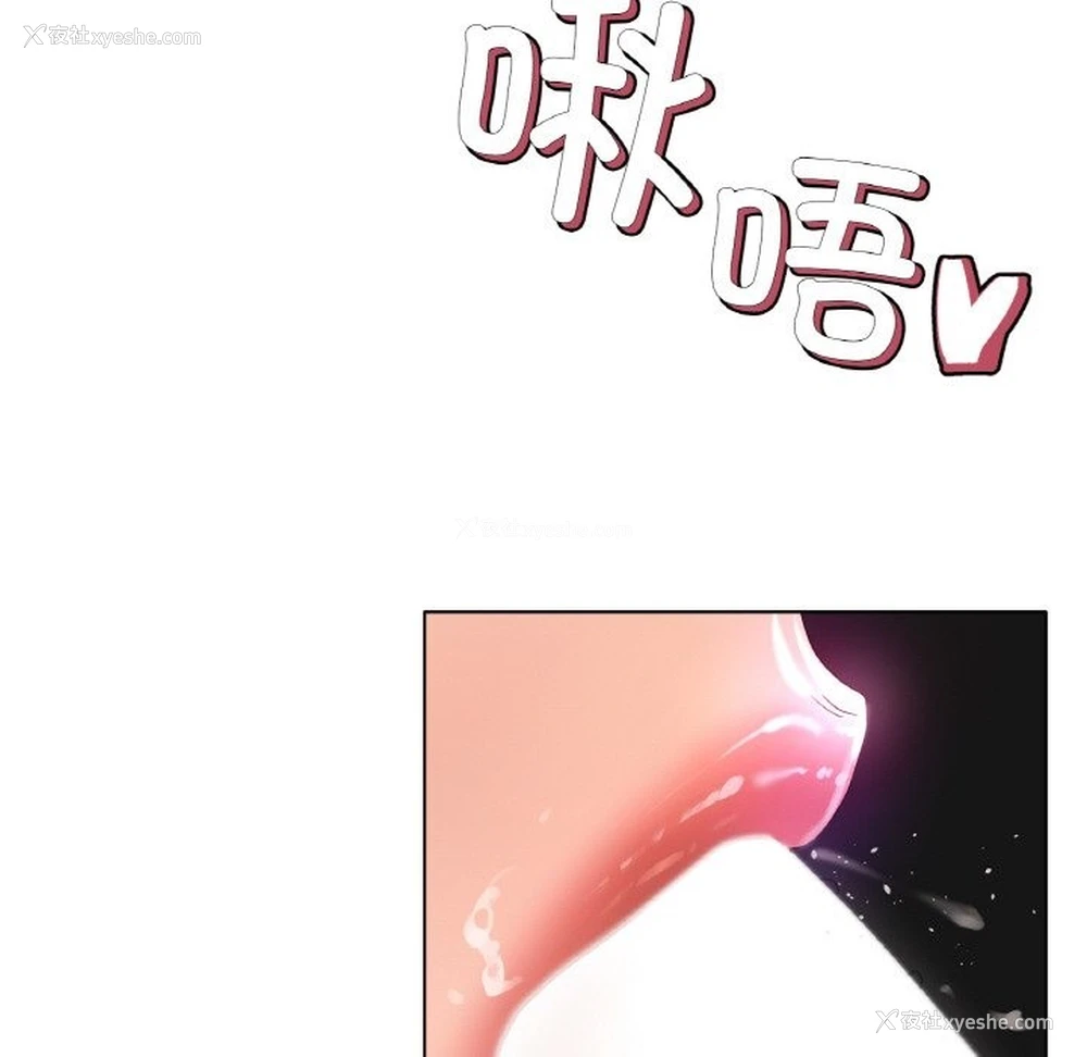 73P - 冰上之爱/冰上恋人