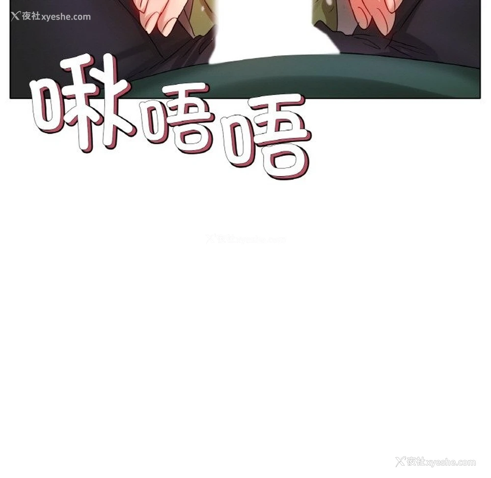 76P - 冰上之爱/冰上恋人