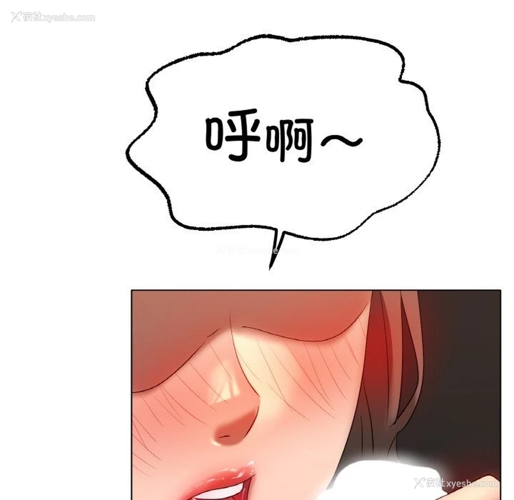 91P - 冰上之爱/冰上恋人