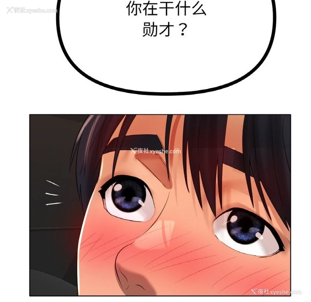 95P - 冰上之爱/冰上恋人