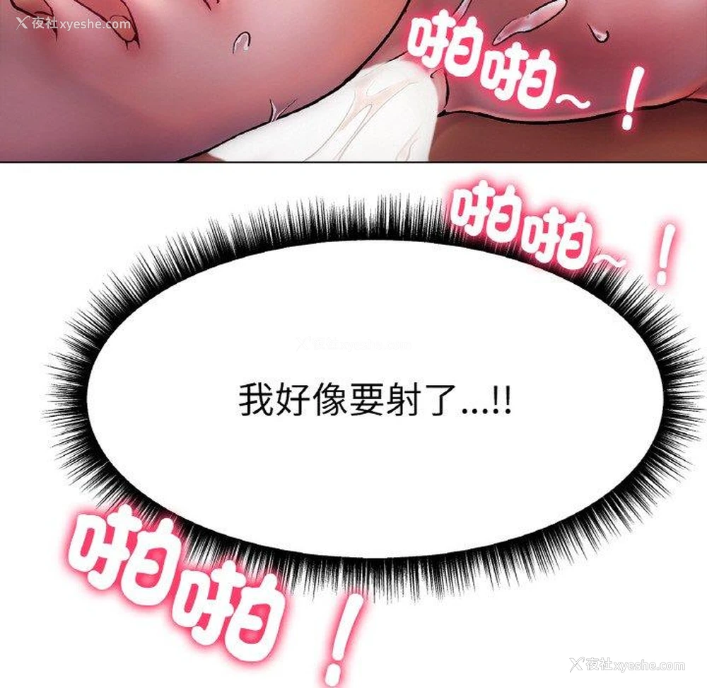 104P - 冰上之爱/冰上恋人