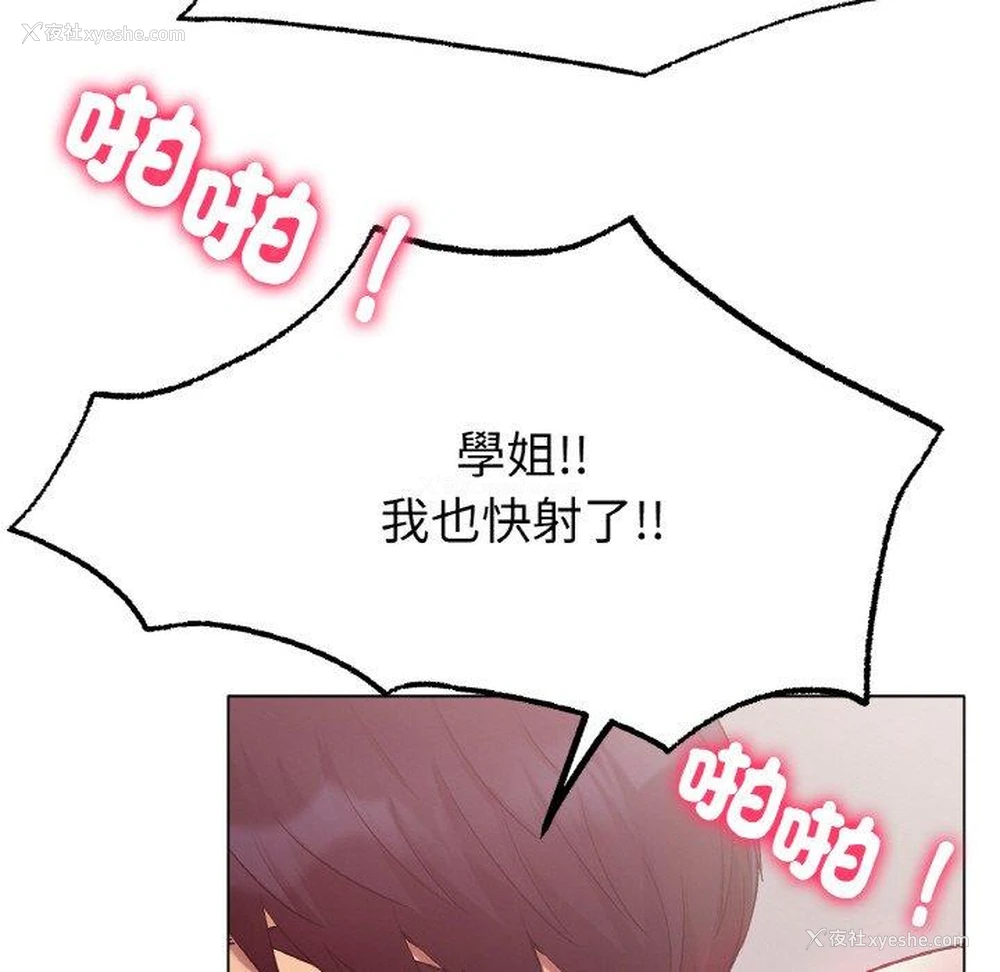 107P - 冰上之爱/冰上恋人