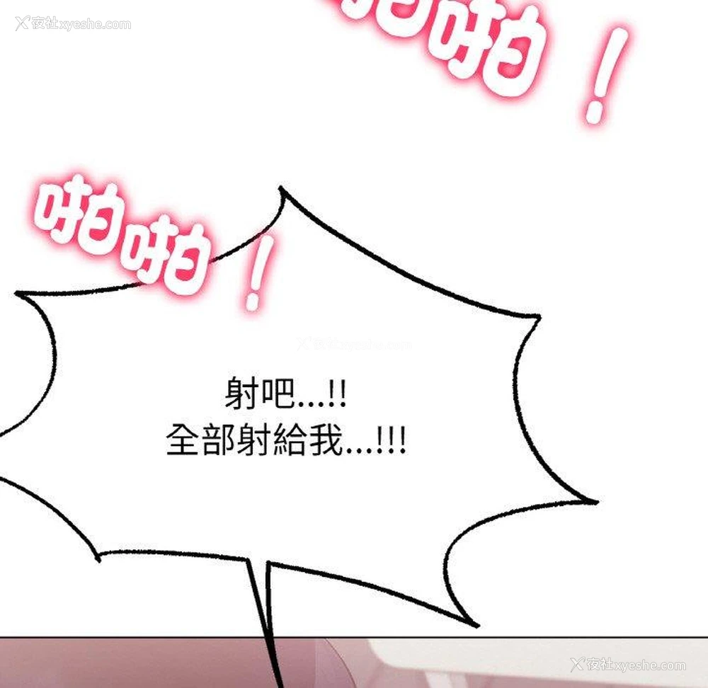 109P - 冰上之爱/冰上恋人