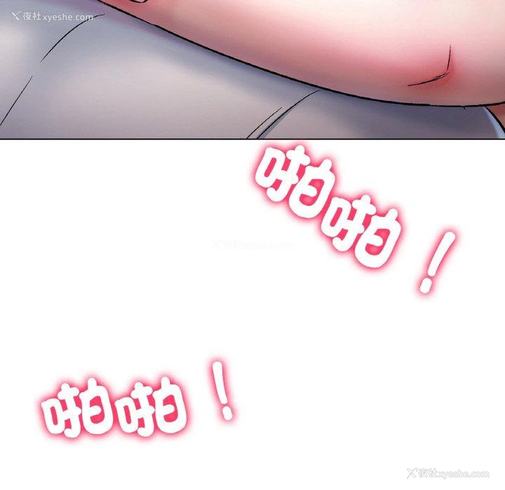 111P - 冰上之爱/冰上恋人