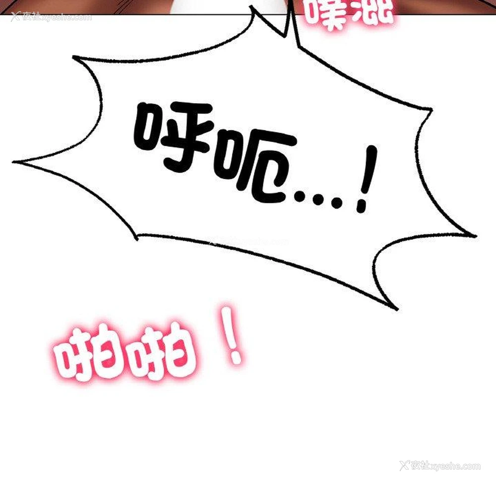 113P - 冰上之爱/冰上恋人